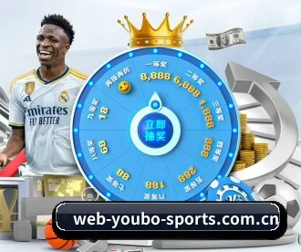 web-youbo-sports.com.cn APP